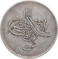 obverse of 5 Qirsh - Abdülaziz I (1861 - 1869) coin with KM# 254 from Egypt.