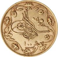 Egypt coin 100 Qirsh - Abdul Hamid II (1886) obverse obverse of 100 Qirsh - Abdul Hamid II (1886) coin with KM# 297 from Egypt.
