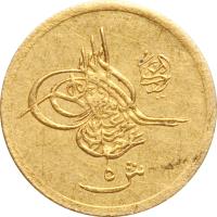 obverse of 5 Qirsh - Abdul Hamid II (1889 - 1908) coin with KM# 298 from Egypt.