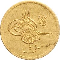 Egypt coin 5 Qirsh - Abdul Hamid II (1889 - 1908) obverse obverse of 5 Qirsh - Abdul Hamid II (1889 - 1908) coin with KM# 298 from Egypt.