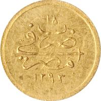 reverse of 5 Qirsh - Abdul Hamid II (1889 - 1908) coin with KM# 298 from Egypt.