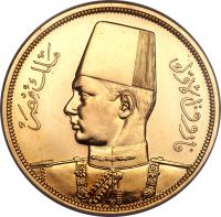 obverse of 500 Piastres - Farouk I - Royal wedding (1938) coin with KM# 373 from Egypt.