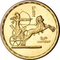 Egypt coin 5 Pounds - Revolution (1955 - 1957) obverse obverse of 5 Pounds - Revolution (1955 - 1957) coin with KM# 388 from Egypt.