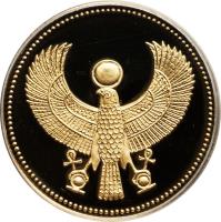 obverse of 100 Pounds - Golden falcon (1985) coin with KM# 569 from Egypt.