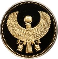 Egypt coin 100 Pounds - Golden falcon (1985) obverse obverse of 100 Pounds - Golden falcon (1985) coin with KM# 569 from Egypt.