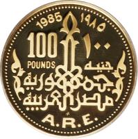 reverse of 100 Pounds - Golden falcon (1985) coin with KM# 569 from Egypt.