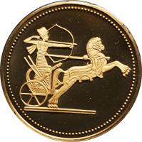 Egypt coin 100 Pounds - Golden warrior (1988) obverse obverse of 100 Pounds - Golden warrior (1988) coin with KM# 648 from Egypt.