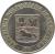 obverse of 12 1/2 Céntimos (2007) coin with Y# 90 from Venezuela. Inscription: REPÚBLICA BOLIVARIANA DE VENEZUELA 2007