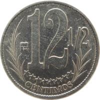 reverse of 12 1/2 Céntimos (2007) coin with Y# 90 from Venezuela. Inscription: 12 1/2 ******** CÉNTIMOS