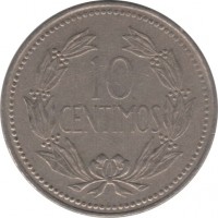 reverse of 10 Céntimos (1971) coin with Y# A40 from Venezuela. Inscription: 10 CENTIMOS