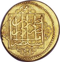 Iran coin 2 Tumân - Mohammad Khan Qajar (1795) obverse obverse of 2 Tumân - Mohammad Khan Qajar (1795) coin with KM# 617 from Iran. Inscription: بر زر و سیم تا نشان باشد سکه صاحب الزمان باشد