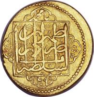 obverse of 2 Tumân - Mohammad Khan Qajar (1795) coin with KM# 617 from Iran. Inscription: بر زر و سیم تا نشان باشد سکه صاحب الزمان باشد