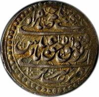 Iran coin 1 Abbasi - Shah Abbas II - Tabrīz mint (1643 - 1658) obverse obverse of 1 Abbasi - Shah Abbas II - Tabrīz mint (1643 - 1658) coin with KM# 169.1 from Iran. Inscription: به گیتی سکه صاحبقرانی زد از توفیق حق عباس ثانی ضرب تبریز ۱۰٥۹