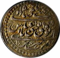 obverse of 1 Abbasi - Shah Abbas II - Tabrīz mint (1643 - 1658) coin with KM# 169.1 from Iran. Inscription: به گیتی سکه صاحبقرانی زد از توفیق حق عباس ثانی ضرب تبریز ۱۰٥۹