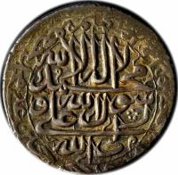 Iran coin 1 Abbasi - Shah Abbas II - Tabrīz mint (1643 - 1658) reverse reverse of 1 Abbasi - Shah Abbas II - Tabrīz mint (1643 - 1658) coin with KM# 169.1 from Iran. Inscription: لا اله الا الله/محمد رسول الله/علی ولی الله علی حسن حسین علی محمد جعفر موسی علی محمد علی حسن محمد