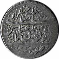 Iran coin 5 Shahi - Shah Abbas II - Tabrīz mint (1659) obverse obverse of 5 Shahi - Shah Abbas II - Tabrīz mint (1659) coin with KM# 176 from Iran. Inscription: بگیتی سکه صاحبقرانی زد از توفیق حق عبّاس ثانی ضرب تبریز ۱۰٦٩