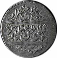 obverse of 5 Shahi - Shah Abbas II - Tabrīz mint (1659) coin with KM# 176 from Iran. Inscription: بگیتی سکه صاحبقرانی زد از توفیق حق عبّاس ثانی ضرب تبریز ۱۰٦٩