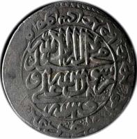 Iran coin 5 Shahi - Shah Abbas II - Tabrīz mint (1659) reverse reverse of 5 Shahi - Shah Abbas II - Tabrīz mint (1659) coin with KM# 176 from Iran. Inscription: لا اله الا الله/محمّد رسول الله/علی ولی الله علی حسن حسین علی محمد جعفر موسی علی محمد علی حسن محمد