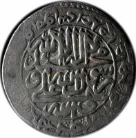 reverse of 5 Shahi - Shah Abbas II - Tabrīz mint (1659) coin with KM# 176 from Iran. Inscription: لا اله الا الله/محمّد رسول الله/علی ولی الله علی حسن حسین علی محمد جعفر موسی علی محمد علی حسن محمد