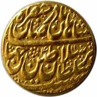 obverse of 3 Ashrafi - Nader Shah Afshar - Esfāhān mint (1741 - 1747) coin with KM# 389.1 from Iran. Inscription: هست سلطان بر سلاطین جهان/شاه شاهان نادر صاحبقران ۱۱۴۸