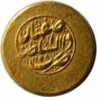 reverse of 3 Ashrafi - Nader Shah Afshar - Esfāhān mint (1741 - 1747) coin with KM# 389.1 from Iran. Inscription: ضرب دارالسلطنه اصفهان ۱۱٥٨