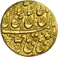 Iran coin 1 Mohur - Shahrukh Shah Afshar - Mashhad mint (1773) obverse obverse of 1 Mohur - Shahrukh Shah Afshar - Mashhad mint (1773) coin with KM# 448 from Iran. Inscription: سکه زد از سعی نادر ثانی صاحبقران کلب سلطان خراسان شاهرخ شاه جهان ۱۱۹-
