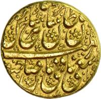 obverse of 1 Mohur - Shahrukh Shah Afshar - Mashhad mint (1773) coin with KM# 448 from Iran. Inscription: سکه زد از سعی نادر ثانی صاحبقران کلب سلطان خراسان شاهرخ شاه جهان ۱۱۹-