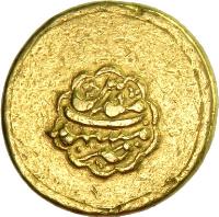 Iran coin 1 Mohur - Shahrukh Shah Afshar - Mashhad mint (1773) reverse reverse of 1 Mohur - Shahrukh Shah Afshar - Mashhad mint (1773) coin with KM# 448 from Iran. Inscription: ضرب مشهد مقدس