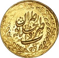 reverse of 1 Tumân - Nasser al-Din Shah Qajar - Tehrān mint (1856 - 1874) coin with KM# 861.3 from Iran.
