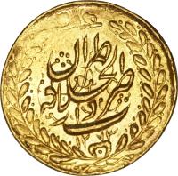 Iran coin 1 Tumân - Nasser al-Din Shah Qajar - Tehrān mint (1856 - 1874) reverse reverse of 1 Tumân - Nasser al-Din Shah Qajar - Tehrān mint (1856 - 1874) coin with KM# 861.3 from Iran.