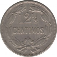 Venezuela coin 12 1/2 Céntimos (1958) reverse reverse of 12 1/2 Céntimos (1958) coin with Y# 39 from Venezuela. Inscription: 12½ CENTIMOS