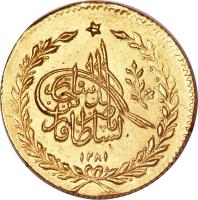 Iran coin 2 Tumân - Nasser al-Din Shah Qajar (1865) obverse obverse of 2 Tumân - Nasser al-Din Shah Qajar (1865) coin with KM# 864 from Iran. Inscription: السلطان ناصرالدين شاه قاجار ۱۲۸۱