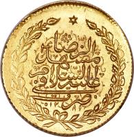 reverse of 2 Tumân - Nasser al-Din Shah Qajar (1865) coin with KM# 864 from Iran. Inscription: ضرب في مشهدالرّضا۴ عليه السّلام ۱۲۸۱