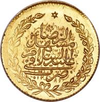 Iran coin 2 Tumân - Nasser al-Din Shah Qajar (1865) reverse reverse of 2 Tumân - Nasser al-Din Shah Qajar (1865) coin with KM# 864 from Iran. Inscription: ضرب في مشهدالرّضا۴ عليه السّلام ۱۲۸۱