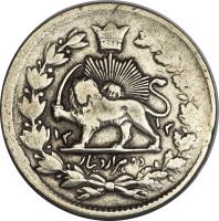 Iran coin 2000 Dīnār - Nasser al-Din Shah Qajar - Golden Jubilee (1895 - 1896) reverse reverse of 2000 Dīnār - Nasser al-Din Shah Qajar - Golden Jubilee (1895 - 1896) coin with KM# 912 from Iran.