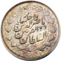 Iran coin 2000 Dīnār - Nasser al-Din Shah Qajar - Golden Jubilee (1896) obverse obverse of 2000 Dīnār - Nasser al-Din Shah Qajar - Golden Jubilee (1896) coin with KM# 913 from Iran.