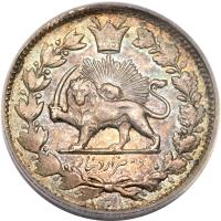 Iran coin 2000 Dīnār - Nasser al-Din Shah Qajar - Golden Jubilee (1896) reverse reverse of 2000 Dīnār - Nasser al-Din Shah Qajar - Golden Jubilee (1896) coin with KM# 913 from Iran.