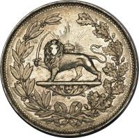 Iran coin 5000 Dīnār - Nasser al-Din Shah Qajar (1879 - 1880) reverse reverse of 5000 Dīnār - Nasser al-Din Shah Qajar (1879 - 1880) coin with KM# 914 from Iran.