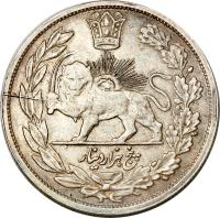 Iran coin 5000 Dīnār - Mozaffar ad-Din Shah Qajar - Golden Jubilee (1904) reverse reverse of 5000 Dīnār - Mozaffar ad-Din Shah Qajar - Golden Jubilee (1904) coin with KM# 980 from Iran.