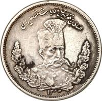 Iran coin 5000 Dīnār - Mozaffar ad-Din Shah Qajar (1906) obverse obverse of 5000 Dīnār - Mozaffar ad-Din Shah Qajar (1906) coin with KM# 981 from Iran.