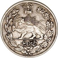 Iran coin 5000 Dīnār - Mozaffar ad-Din Shah Qajar (1906) reverse reverse of 5000 Dīnār - Mozaffar ad-Din Shah Qajar (1906) coin with KM# 981 from Iran.