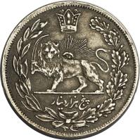 Iran coin 5000 Dīnār - Mohammad Ali Shah Qajar (1909) reverse reverse of 5000 Dīnār - Mohammad Ali Shah Qajar (1909) coin with KM# 1018 from Iran.