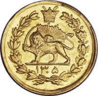 reverse of 1 Tumân - Reza Shah Pahlavi - Nowruz Celebration (1926) coin with KM# 1108 from Iran. Inscription: ۱۳۰۵