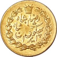 Iran coin 1 Pahlavī - Reza Shah Pahlavi (1926) obverse obverse of 1 Pahlavī - Reza Shah Pahlavi (1926) coin with KM# 1111 from Iran.