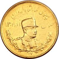obverse of 5 Pahlavi - Reza Shah Pahlavi (1927 - 1929) coin with KM# 1116 from Iran. Inscription: پهلوی شاهنشاه ایران جلوس آذر ۱۳۰۴ ۱۳۰۷
