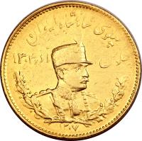 Iran coin 5 Pahlavi - Reza Shah Pahlavi (1927 - 1929) obverse obverse of 5 Pahlavi - Reza Shah Pahlavi (1927 - 1929) coin with KM# 1116 from Iran. Inscription: پهلوی شاهنشاه ایران جلوس آذر ۱۳۰۴ ۱۳۰۷