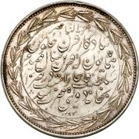 Iran coin 5000 Dīnār - Nasser al-Din Shah Qajar (1876) obverse obverse of 5000 Dīnār - Nasser al-Din Shah Qajar (1876) coin with KM# A914 from Iran.