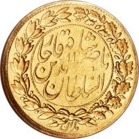 reverse of 1 Tumân - Nasser al-Din Shah Qajar (1880) coin with KM# A932 from Iran.