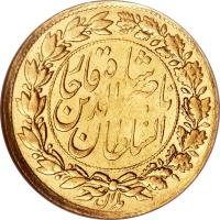 Iran coin 1 Tumân - Nasser al-Din Shah Qajar (1880) reverse reverse of 1 Tumân - Nasser al-Din Shah Qajar (1880) coin with KM# A932 from Iran.