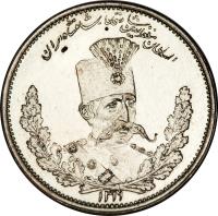 obverse of 1000 Dīnār - Mozaffar ad-Din Shah Qajar (1902) coin with KM# Pn29 from Iran.